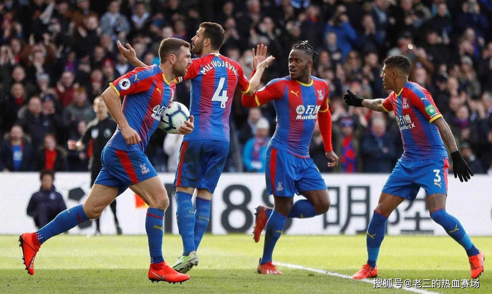 场攻守较量 场攻守较量